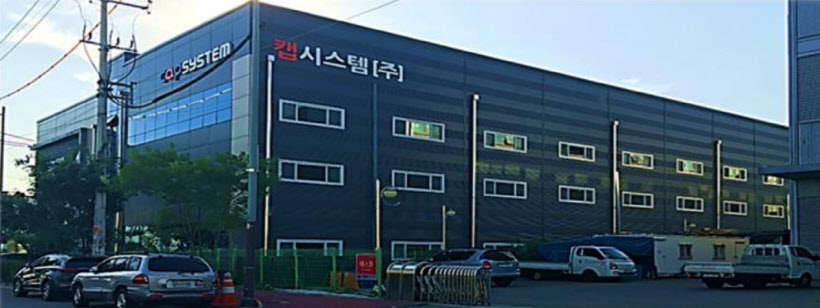 캡시스템