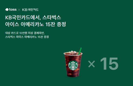 토스.jpg