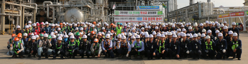 사본 -사진 1 SK인천석유화학 안전결의