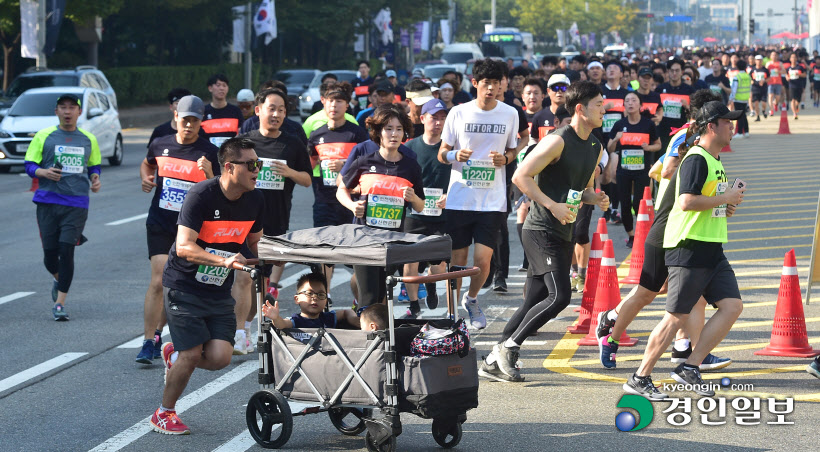 송도국제마라톤대회33