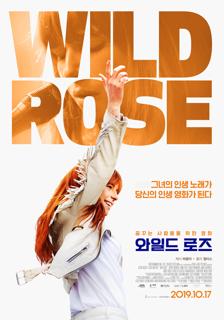 와이들.jpg