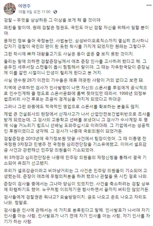 이연주.jpg