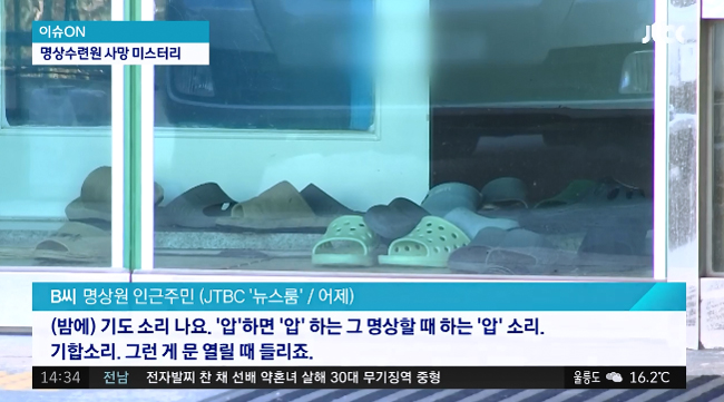 수련원.jpg