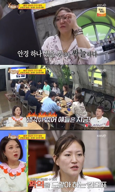 김소연.jpg