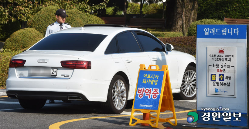 올 가을 첫 예비저감조치… 공공기관 車 2부제 운행