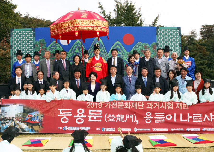 가천박물관 제3회 과거재현 행사 (1)