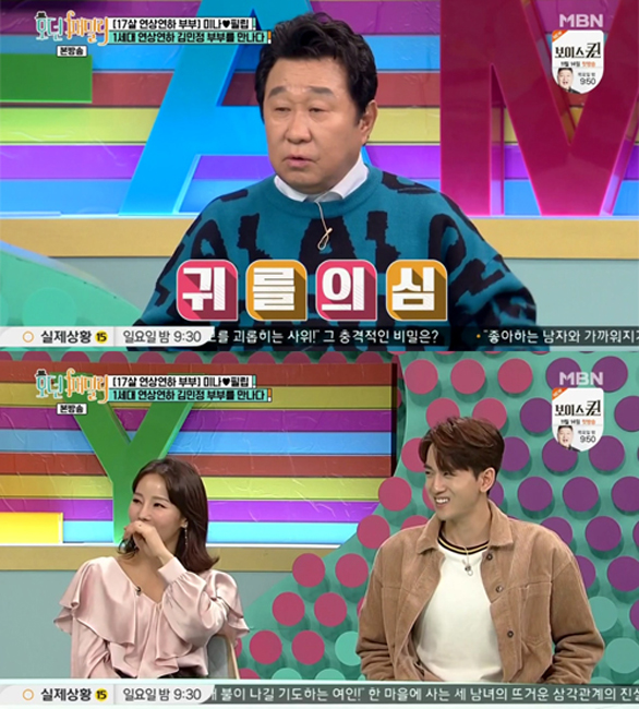 임하룡.jpg