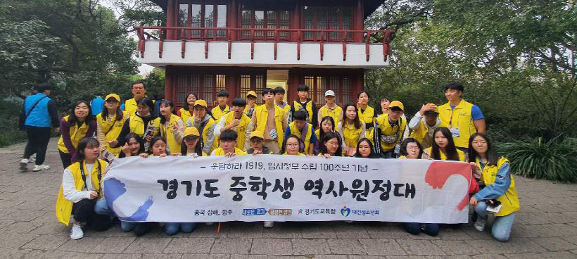 2.윤봉길+기념관