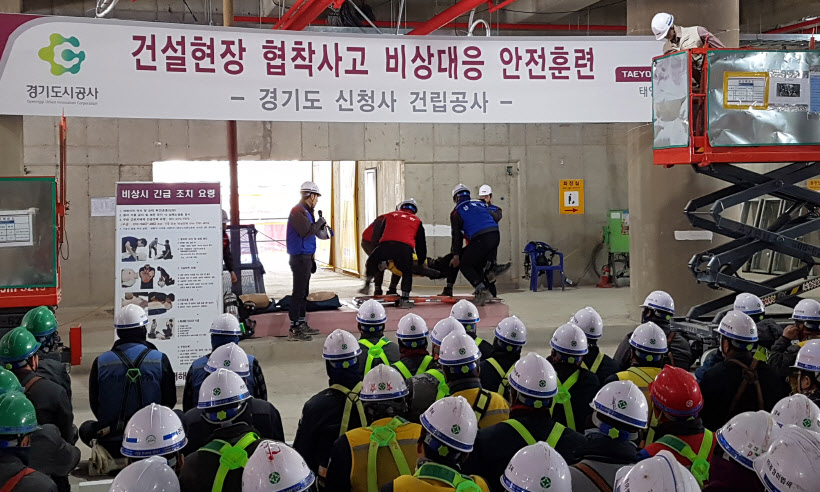 도시공사