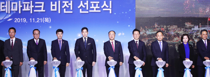 화성국제테마파크 성공기원 퍼포먼스<YONHAP NO-4429>