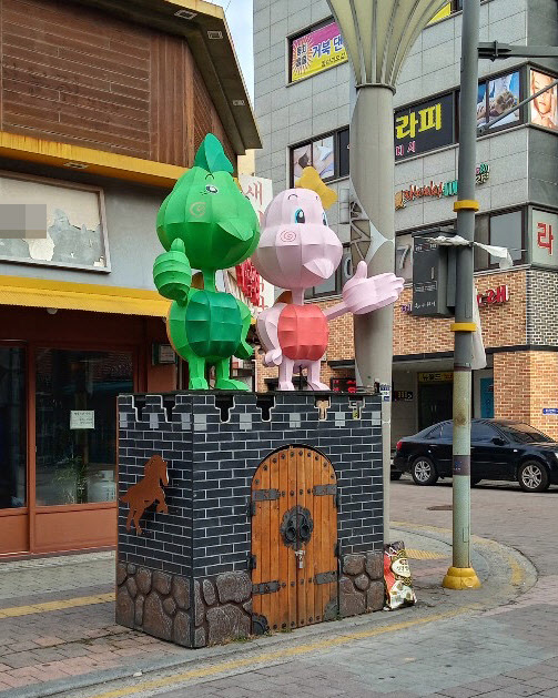 행감1
