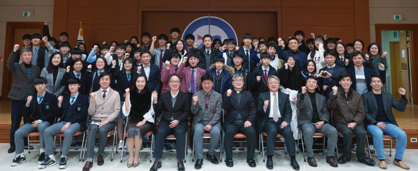 연수구 미래인재 블록체인 성과발표회