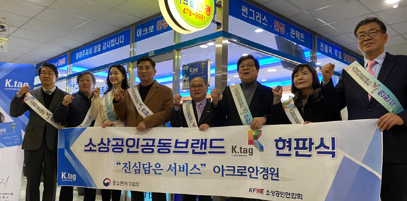 안양현판식 (1)