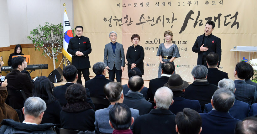 심재덕 전 수원시장 11주기 추모식