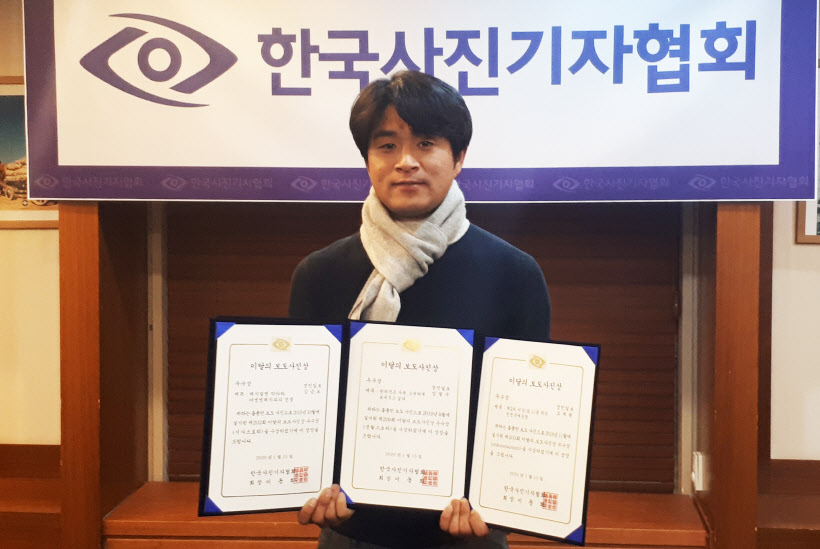 이달의 보도상 시상식