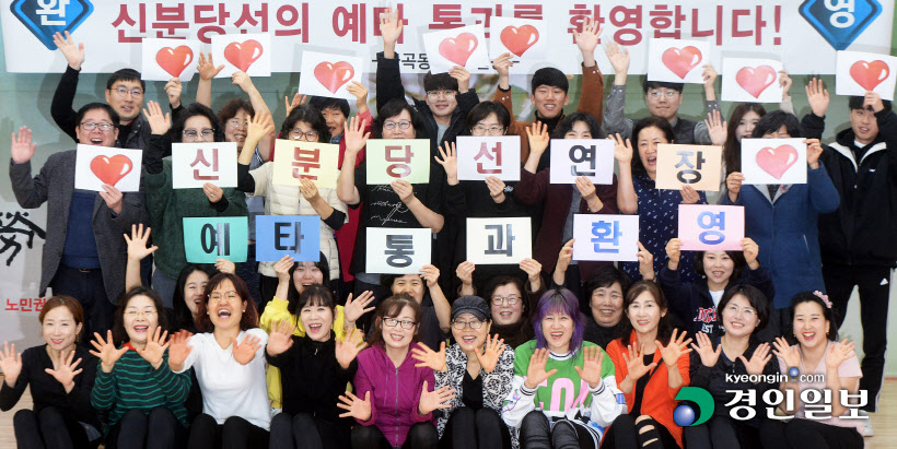 3면 분당선 연장 예타 통과 환영