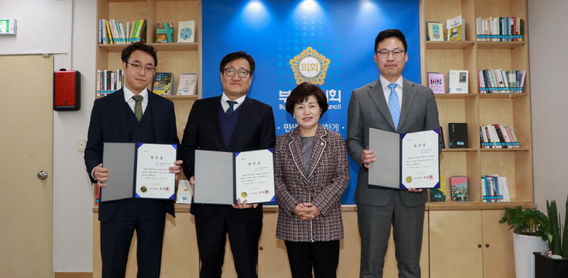 정준영+변호사,+손인준+변호사,+김동희+의장,+정진원+변호사)