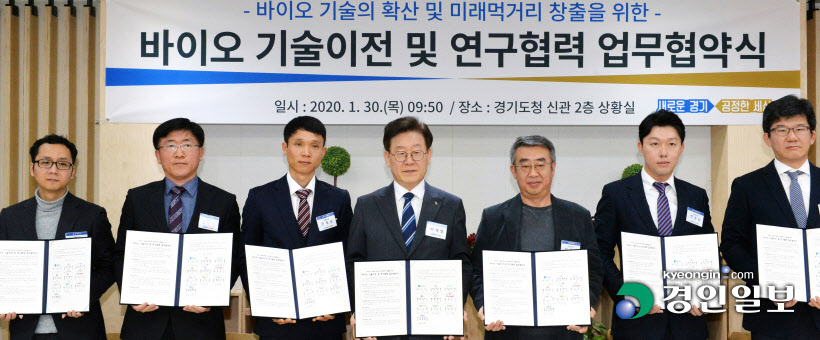 3면 바이오