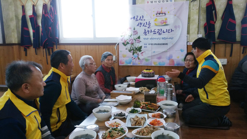 이천모가면사회보장협, 홀몸어르신 생신잔치
