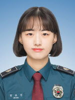 정유진 안양만안경찰서 순경