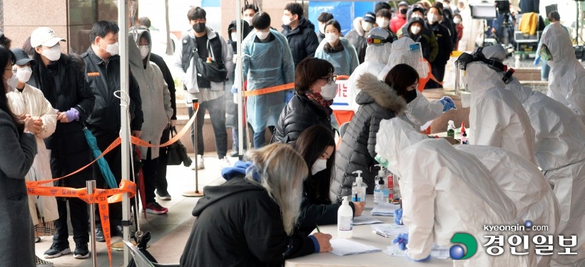 ‘코로나19 임시 선별진료소’ 길게 늘어선 줄