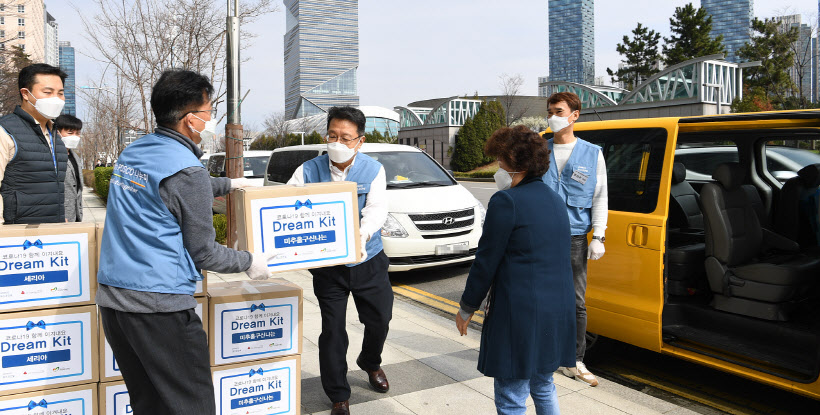 키트 전달1