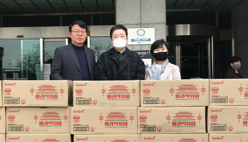 넥스트인프라, 즉석식품 등 부천시에 기탁