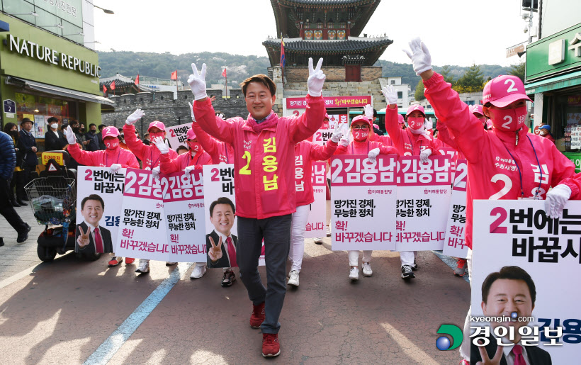 김용남