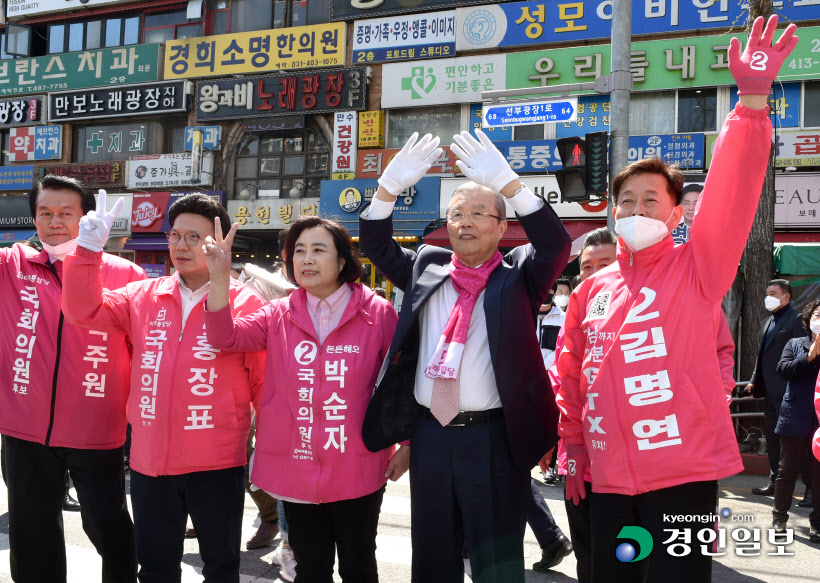 1면 통합당 김종인