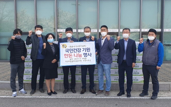 화성 한돈협회 후원