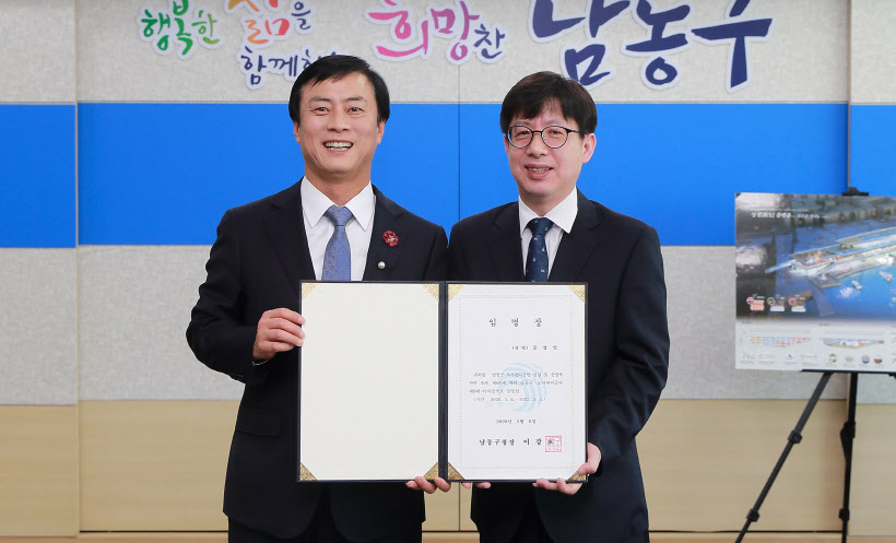 사본 -2020.05.04_남동구