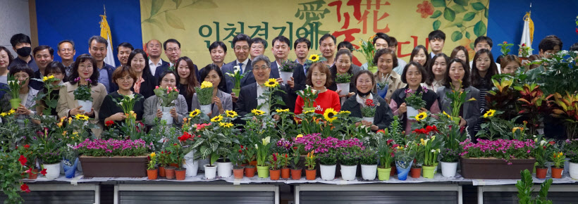 국민건보공단 인천경기본부