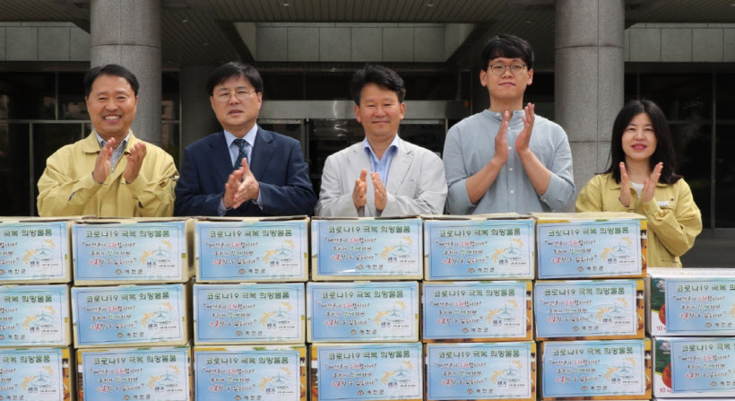 경북 예천군 자매도시 군포시에 토마토 105상자 전달