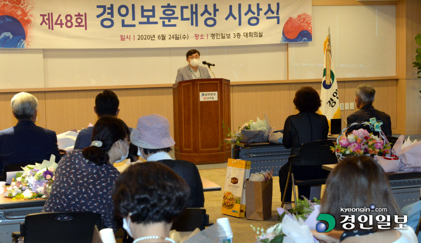 [화보]제48회 경인보훈대상 시상식