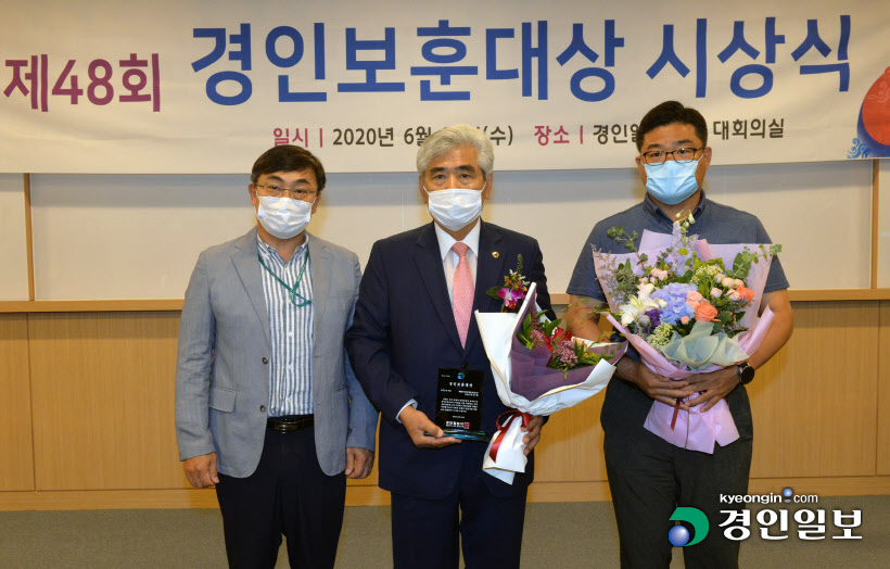 [화보]제48회 경인보훈대상 시상식