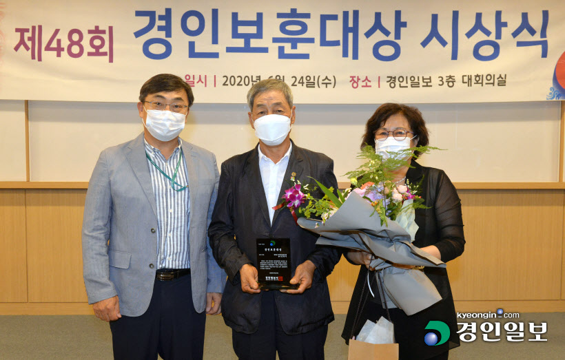 [화보]제48회 경인보훈대상 시상식