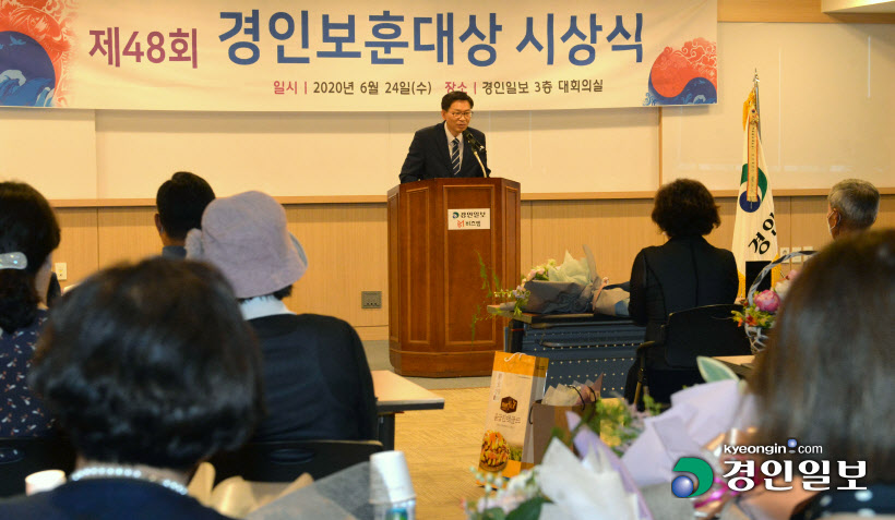 [화보]제48회 경인보훈대상 시상식