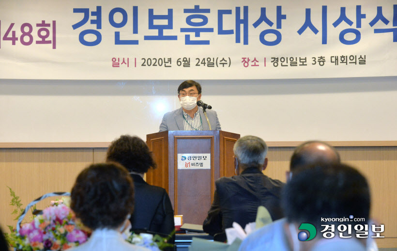 [화보]제48회 경인보훈대상 시상식