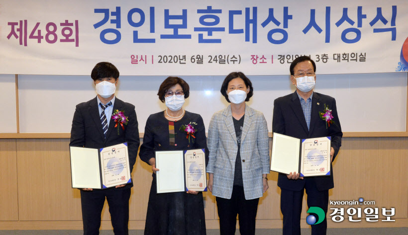 [화보]제48회 경인보훈대상 시상식