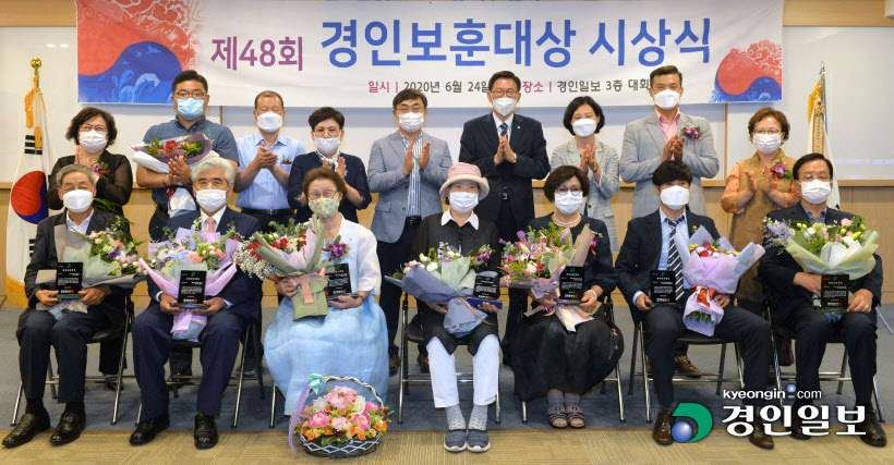 [화보]제48회 경인보훈대상 시상식