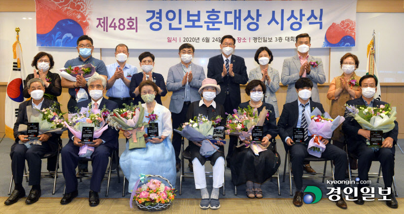 [화보]제48회 경인보훈대상 시상식