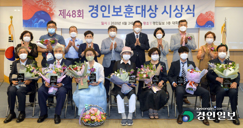 [화보]제48회 경인보훈대상 시상식