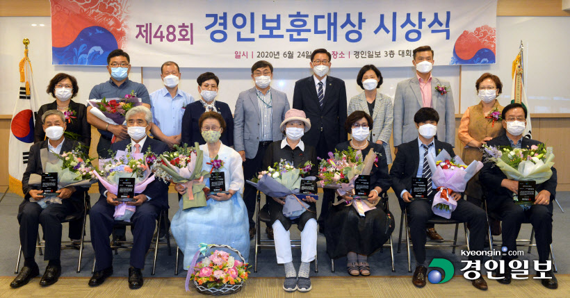 [화보]제48회 경인보훈대상 시상식