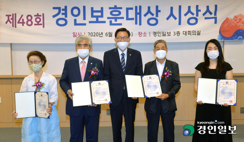 [화보]제48회 경인보훈대상 시상식