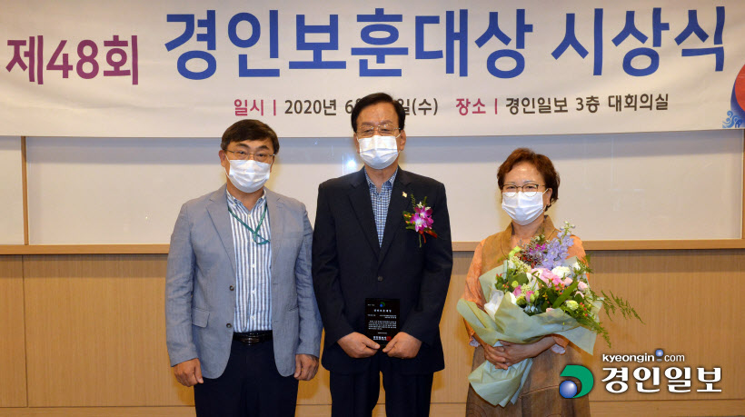 [화보]제48회 경인보훈대상 시상식