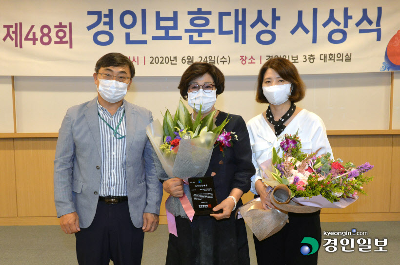 [화보]제48회 경인보훈대상 시상식