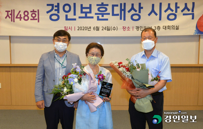 [화보]제48회 경인보훈대상 시상식