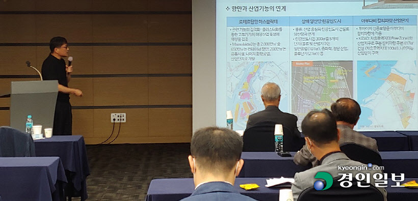 인천항 활성화 위해 자유무역지역 지정해야