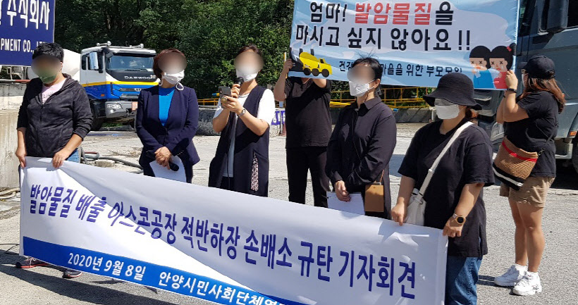 연현마을 아스콘공장3