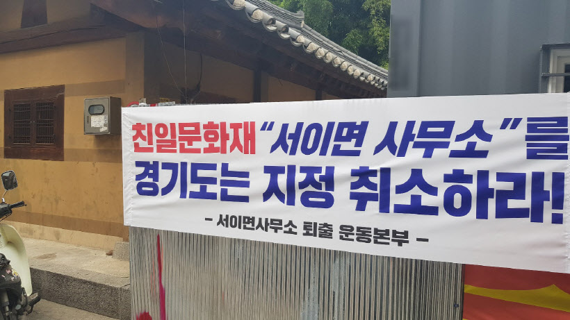 서이면사무소_4